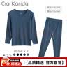 Clarkarida不臃肿保暖内衣男士黑科技德绒秋衣秋裤男套装秋冬可外穿 深蓝【德绒V领套装】可外穿 XL (130-150斤) 实拍图