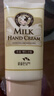 所望牛奶护手霜80ml 男女士保湿补水手干燥粗糙防裂润肤 持久留香  实拍图