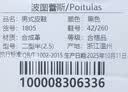 波图蕾斯皮鞋男士套脚商务休闲鞋一脚蹬轻便正装鞋婚鞋男 1805 黑色 42 实拍图