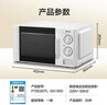 格兰仕（Galanz）变频微波炉家用 一级能效省电 经典转盘加热 双旋便捷操作 D4变频款（D4W0） 实拍图