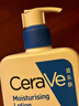 适乐肤（CeraVe）C乳473ml双支套装（男士女士礼物保湿补水身体乳面霜张凌赫同款） 实拍图