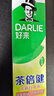 好来（DARLIE）(原黑人)茶倍健茉莉白茶牙膏清新口气健齿护龈140g新旧随机发货 实拍图