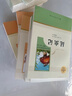 初中七八九年级人教版（全12册）朝花夕拾西游记骆驼祥子海底两万里红星照耀中国经典常谈唐诗三百首等 实拍图