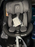 maxicosi迈可适 儿童安全座椅0-7岁 宝宝婴儿汽车用 iSpace迈越星 慕尼黑 实拍图