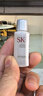 SK-II【20元回购券】神仙水精华10ml保湿修护紧致 实拍图