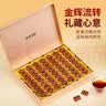 御茶天赐茶叶普洱茶熟茶10年以上冰岛糯米香小金砖古树茶沱茶送礼盒装310g 实拍图