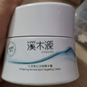 溪木源氧白因面膜美白淡斑改善暗沉面膜护肤品礼物 【尝鲜体验】氧白因面膜1片 实拍图