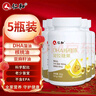 仁和 dha核桃油 dha藻油150mgDHA儿童学生成人凝胶糖果0.7g*60粒 5瓶 实拍图