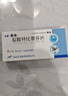 [倍佳]盐酸特比萘芬片 0.125g*6片 10盒装 晒单实拍图