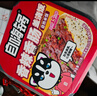 自嗨锅 自热米饭 方便素食出游露营便携户外米饭 广式香肠煲仔饭275g/桶 实拍图