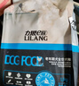力狼（LILANG）狗粮 e族金毛专用幼犬成犬中大型犬鲜肉通用全价犬粮2.5kg 实拍图