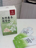 九芝堂玉竹麦冬茯苓饮组合饮百合雪梨水生津水滋泡润燥养生240ml 实拍图