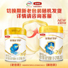 伊利金领冠珍护【三代OPO】较大婴儿A2β-酪蛋白奶粉2段6-12个月 280g 实拍图