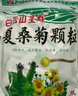 星群 夏桑菊颗粒10g*20包 清肝明目 疏风散热，用于风热感冒 防暑凉茶 夏桑菊颗粒含糖 实拍图
