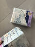淘淘氧棉【杨紫同款】天山白纯棉消毒级日用卫生巾240mm10片*4 京东自营 实拍图