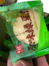 千丝绿豆饼 即食早餐下午茶传统糕点心休闲零食小吃充饥 绿豆饼1000g 实拍图