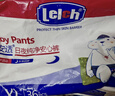 露安适（Lelch）体育之星箱装拉拉裤XL72片(12-17kg) 夜用乐享甜睡 婴儿尿不湿 实拍图