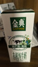 伊利金典有机纯牛奶整箱 250ml*16盒 3.6g乳蛋白 礼盒裝 实拍图