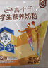 伊利高个子学生奶粉 营养高钙高锌高铁 奶粉儿童6-14岁 早餐冲饮 400g 实拍图
