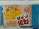 广州酒家【69元选6件】广式早餐 包子饺子汤圆 面点心生鲜半成品方便速食 鸡蛋小米糕200g（8个装） 实拍图