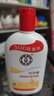 大宝SOD蜜青花香型补水保湿整天滋润清爽不粘腻搽脸油身体乳液脸面部 200ml×2瓶 实拍图