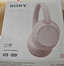 索尼（SONY）WH-CH720N 无线降噪立体声耳机 粉色 圣诞礼物 实拍图