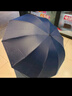 天堂 双人雨伞三折 雨伞加大加固三折晴雨伞全钢十骨大伞 乌木黑 实拍图