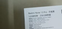 小米 Redmi Note13Pro 骁龙7S 国家补贴 新2亿像素 第二代1.5K高光屏 12GB+256GB 子夜黑 5G手机 实拍图