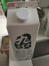 晨光九无至纯鲜牛奶946ml*1盒 品质牧场限量产 生牛乳0添加 实拍图