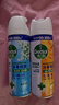 滴露消毒喷雾454ml*2鞋子除臭杀菌喷雾马桶消毒厕所铃兰+柑橘甲流感 实拍图