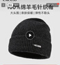 CACUSS纯羊毛毛线帽子男士秋冬加厚保暖护耳帽大头围套头针织帽黑深灰 实拍图
