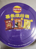 乐事（Lay's）薯条缤纷桶 180g 新年零食桶 功夫熊猫联名 实拍图