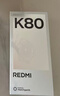 小米 REDMI K80 第三代骁龙 8 6550mAh大电池 澎湃OS 汐月蓝 12GB+256GB 红米5G手机 实拍图