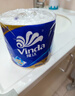 维达（Vinda）有芯卷纸【孙颖莎推荐】蓝色经典4层200克*27卷 高克重卫生纸整箱 实拍图