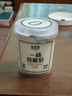 达芬奇（DAVINCI）一桶纯酸奶340g*3 低温酸奶0代糖无蔗糖儿童酸牛奶轻食健身代餐 实拍图
