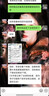 简历代做简历优化简历制作代写高端个人简历定制模版小升初应届大学生求职考研英文面试跳槽专业简历修改润色 10块的*数量累计对应金额 实拍图