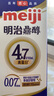 明治meiji醇壹全脂牛奶 450ml*2盒+鼎醇牛奶400ml*2盒 低温牛奶 实拍图