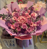 冉子花坊鲜花速递粉玫瑰百合向日葵混搭花束生日礼物全国同城配送真鲜花 韩式紫玫瑰绣球混搭花束 实拍图