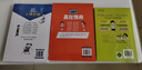 孩子你要懂点儿人情世故+让孩子赢在情商+孩子你应该为自己努力 趣味漫画全3册 提升孩子成长软实力启蒙孩子情商处世天赋书籍 实拍图