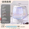 创维（Skyworth）电热水壶 热水瓶 烧水壶 1.8L容量 可视高硼硅玻璃 304不锈钢内盖 热水壶 S202 实拍图