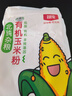 北纯 有机玉米粉棒子面3斤/袋（杂粮面粉 窝头 玉米饼 玉米面） 实拍图