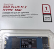 闪迪（SanDisk）1TB SSD固态硬盘3200MB/s读速PLUS性能加强M.2接口NVMe协议PCIe3.0高速笔记本大容量扩容电脑2280 实拍图