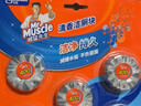 威猛先生（Mr Muscle）洁厕宝 40g*20块 清香型 洁厕块 马桶清洁 蓝泡泡 洁厕灵 厕所 实拍图