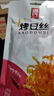 源氏辣条网红休闲零食小吃 办公室宿舍豆干制品 烤豆丝65g 实拍图