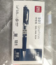 得力（deli）S01中性笔签字笔 0.5mm子弹头经典办公按动笔水笔 黑色 30支/盒 33489 实拍图