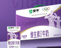 蒙牛维生素牛奶全脂调制乳250ml*24盒 家庭早餐 送礼盒装 实拍图