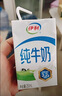 蒙牛全脂纯牛奶250ml*24盒 年货礼盒 电商定制 实拍图