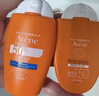 雅漾（Avene）倍护水润防晒乳50mlSPF50+小金刚高倍防晒霜隔离防水防汗效期27.6 实拍图