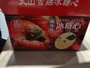 阿克苏苹果新疆阿克苏冰糖心苹果 时令苹果水果 丑苹果红富士 10斤礼盒钻石果85-99mm净重8.5-9斤 实拍图