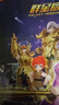 布鲁可积木人 圣斗士星矢群星版03端盒 手办拼装模型男孩新年货送礼物 实拍图